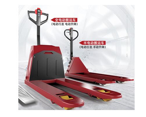 電動(dòng)搬運(yùn)車(chē) 電動(dòng)搬運(yùn)車(chē)